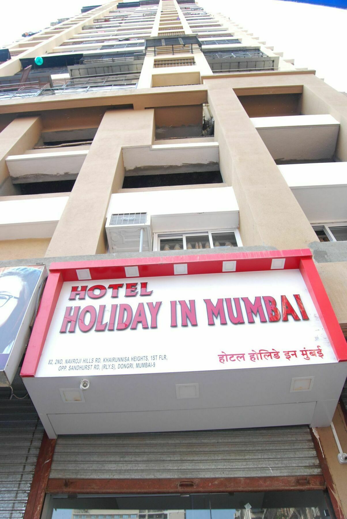 Hotel Holiday Inn Mumbai Luaran gambar