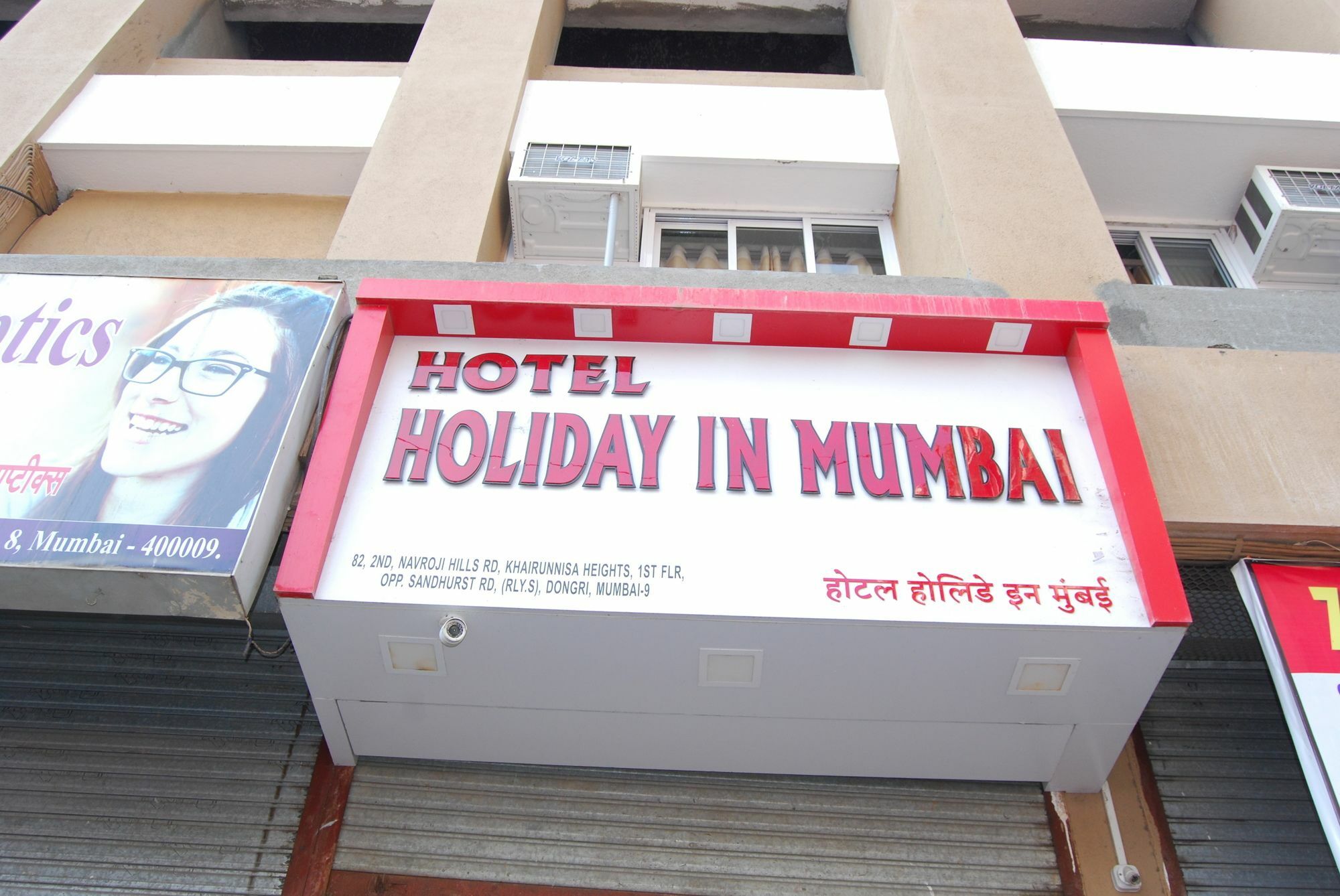 Hotel Holiday Inn Mumbai Luaran gambar