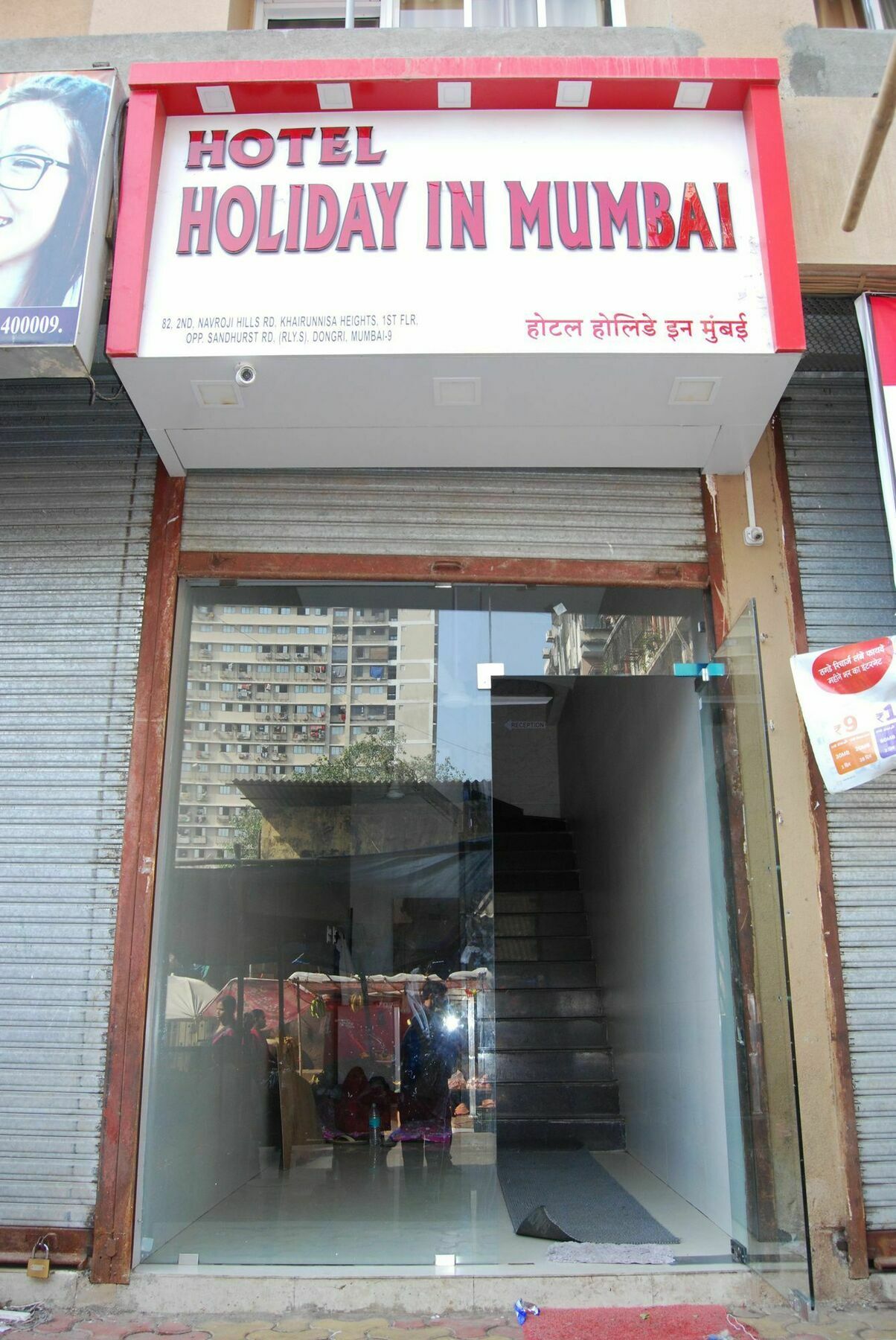 Hotel Holiday Inn Mumbai Luaran gambar